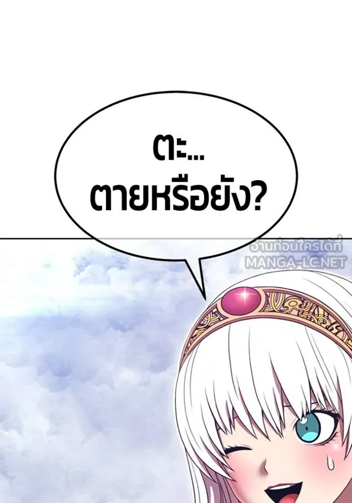+99 Wooden Stick +99 ตอนที่ 159 193