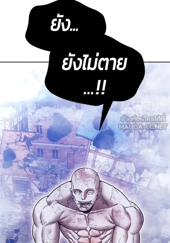 +99 Wooden Stick +99 ตอนที่ 159 198