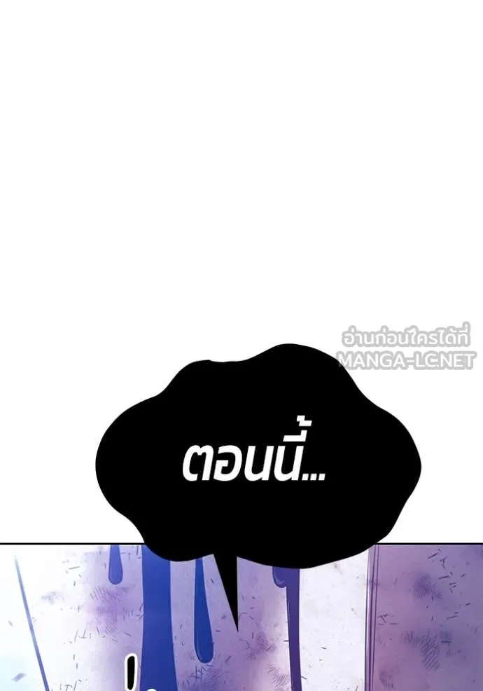 +99 Wooden Stick +99 ตอนที่ 159 203