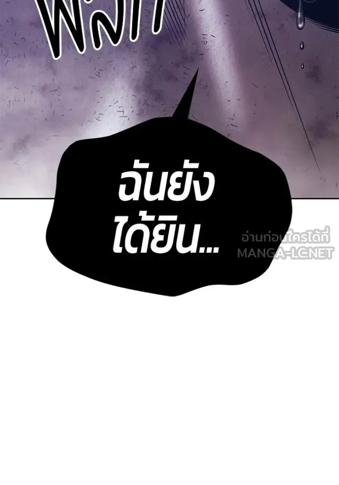 +99 Wooden Stick +99 ตอนที่ 159 205