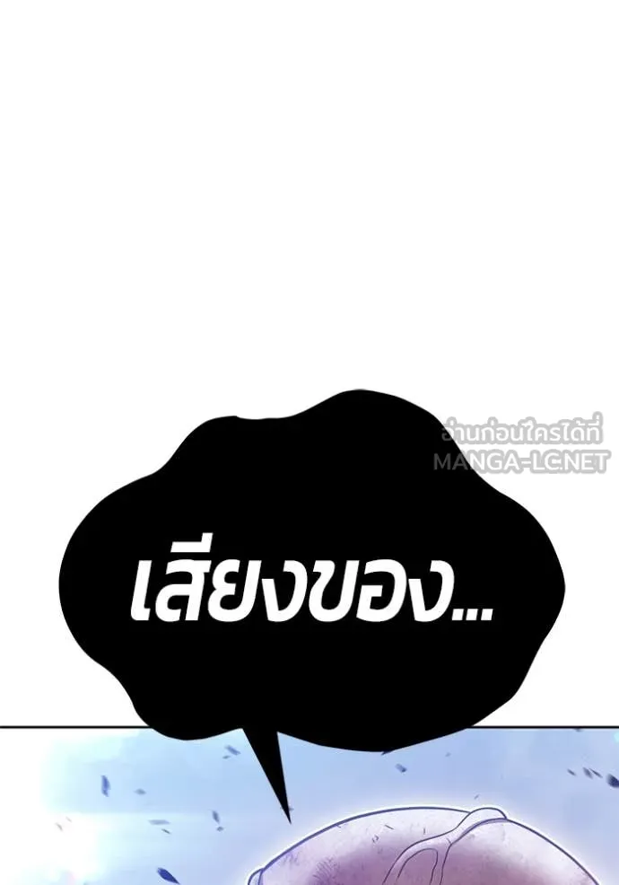 +99 Wooden Stick +99 ตอนที่ 159 206
