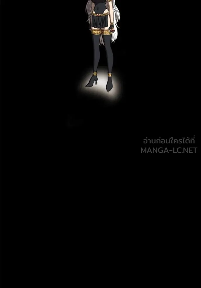 +99 Wooden Stick +99 ตอนที่ 159 284