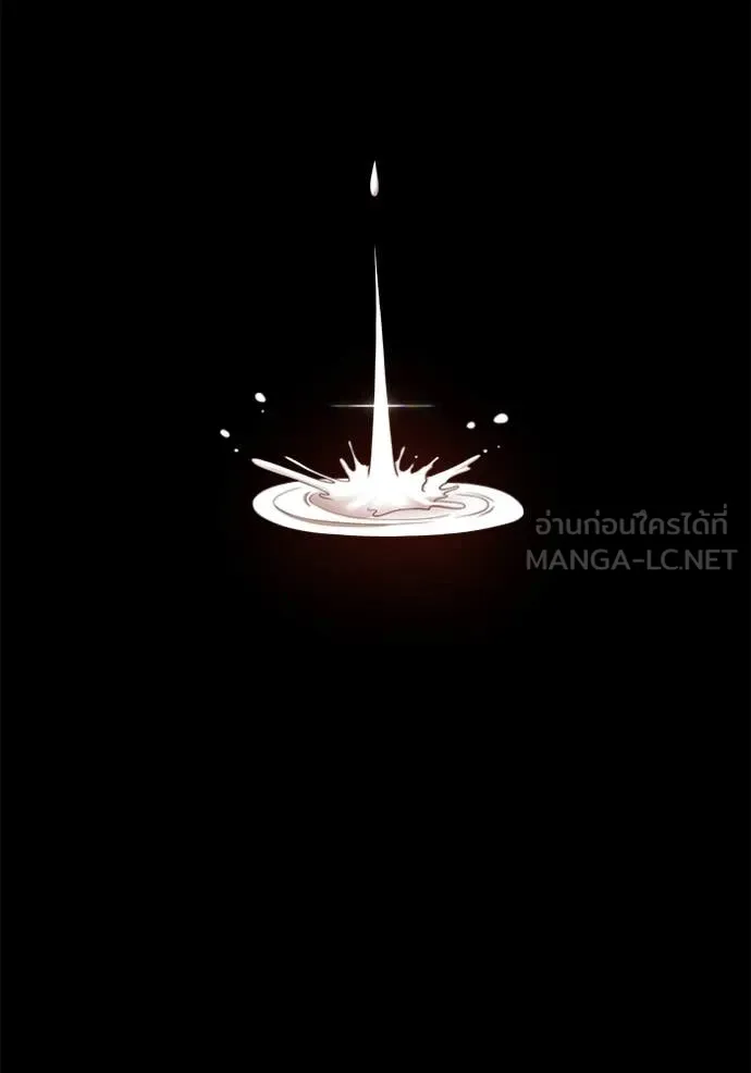 +99 Wooden Stick +99 ตอนที่ 159 329