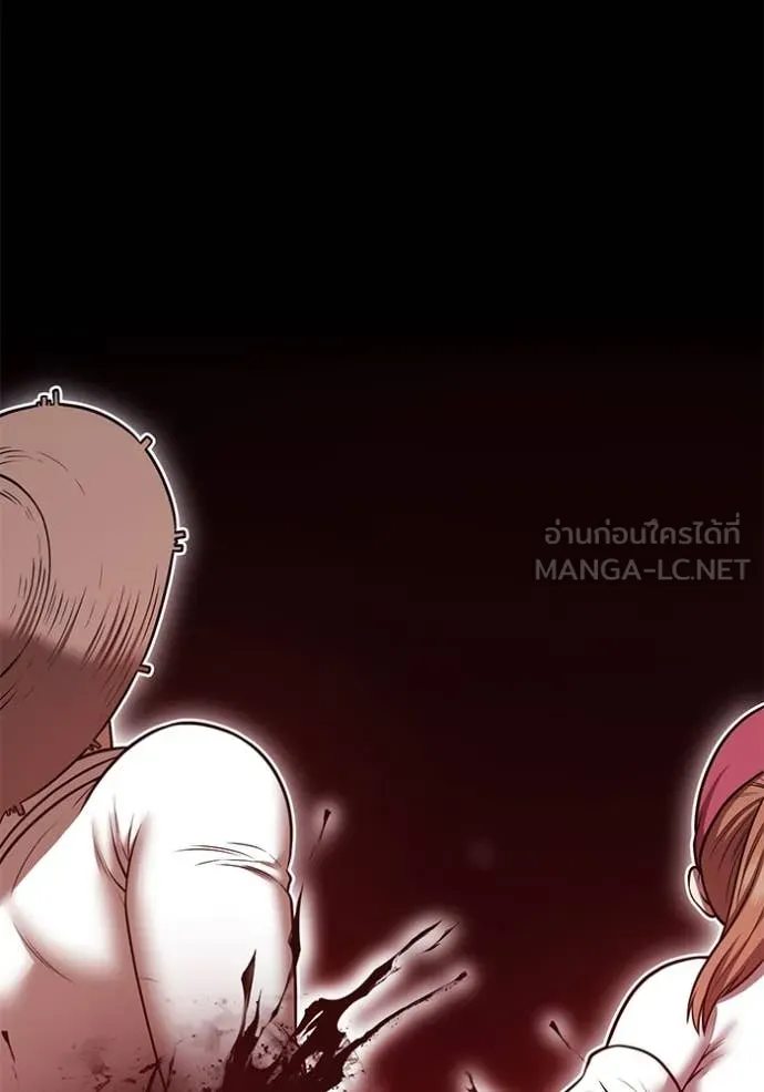+99 Wooden Stick +99 ตอนที่ 159 336