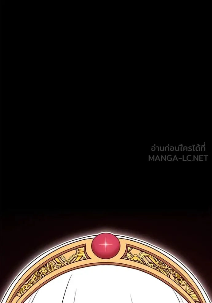 +99 Wooden Stick +99 ตอนที่ 159 341
