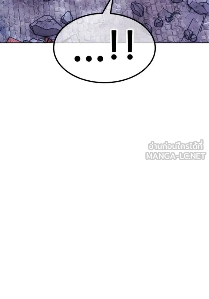 +99 Wooden Stick +99 ตอนที่ 159 401