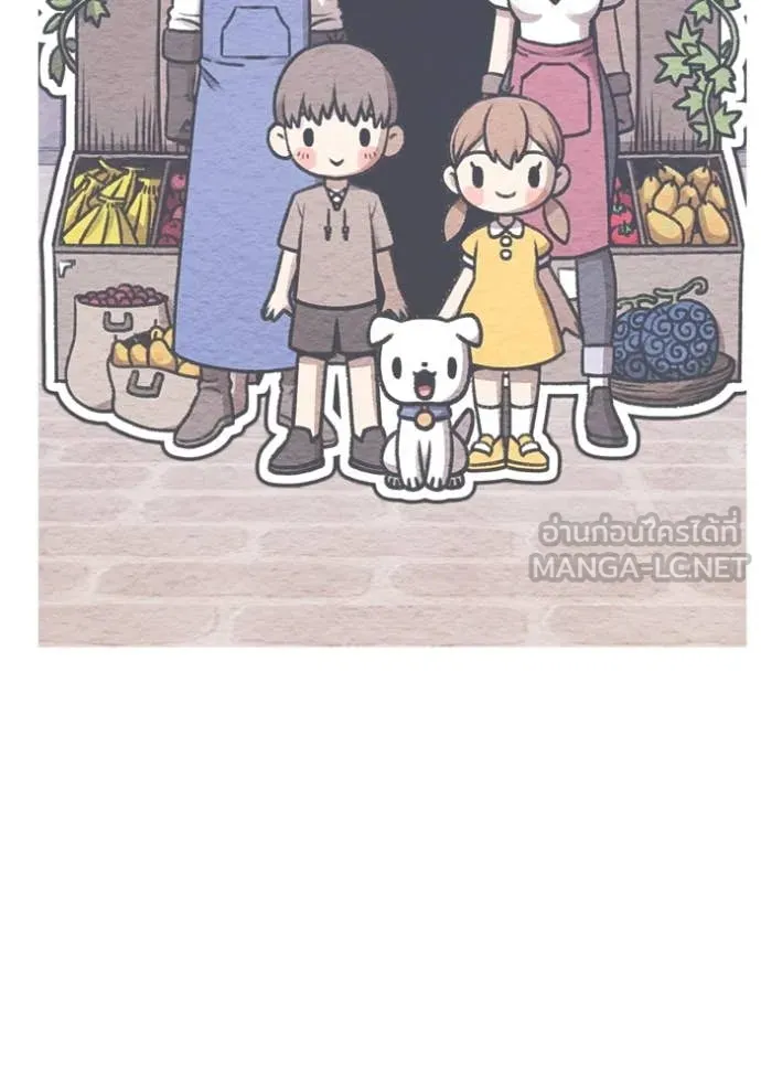 +99 Wooden Stick +99 ตอนที่ 159 417
