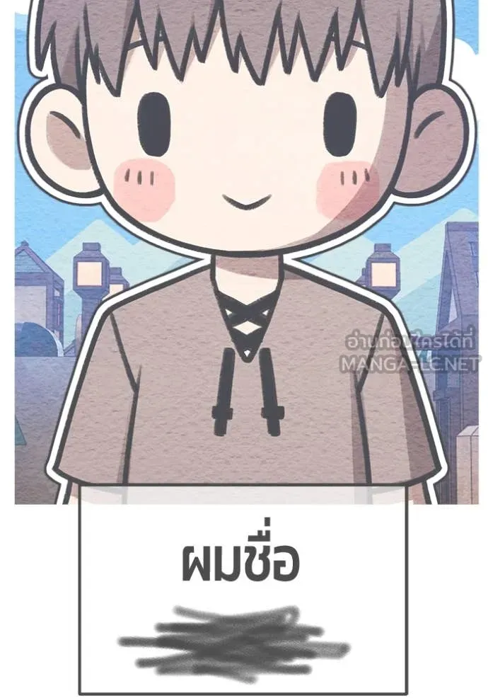 +99 Wooden Stick +99 ตอนที่ 159 419
