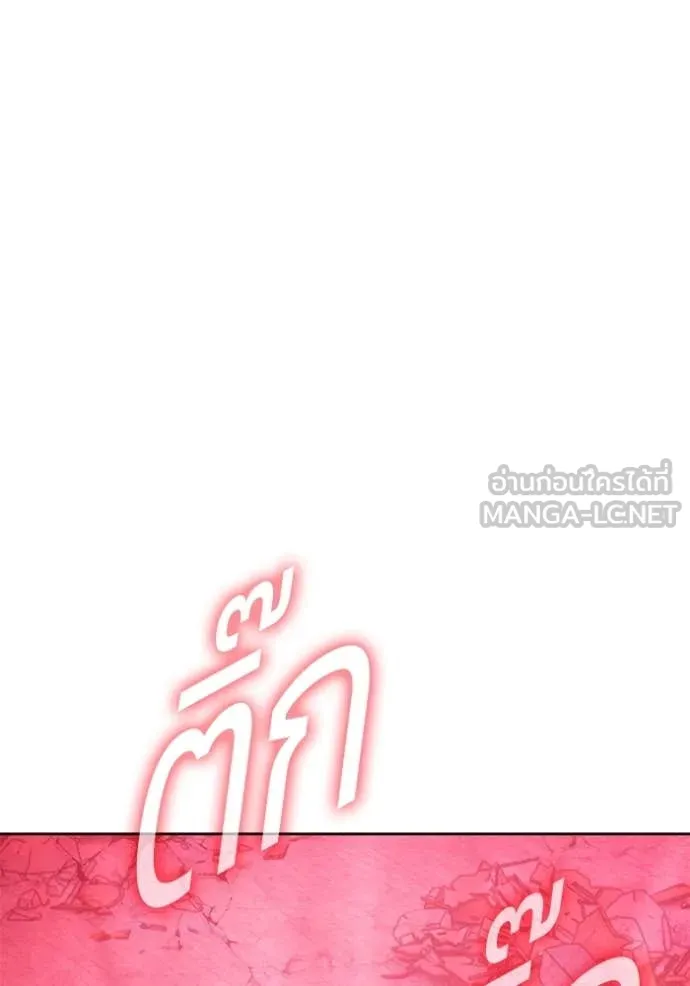 +99 Wooden Stick +99 ตอนที่ 159 447