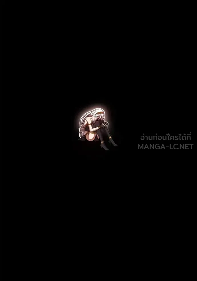 +99 Wooden Stick +99 ตอนที่ 159 465