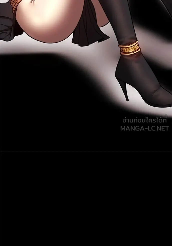 +99 Wooden Stick +99 ตอนที่ 159 468