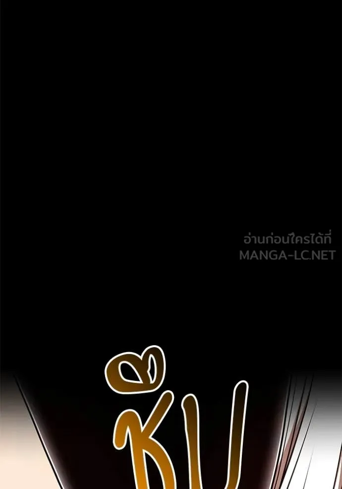+99 Wooden Stick +99 ตอนที่ 159 469