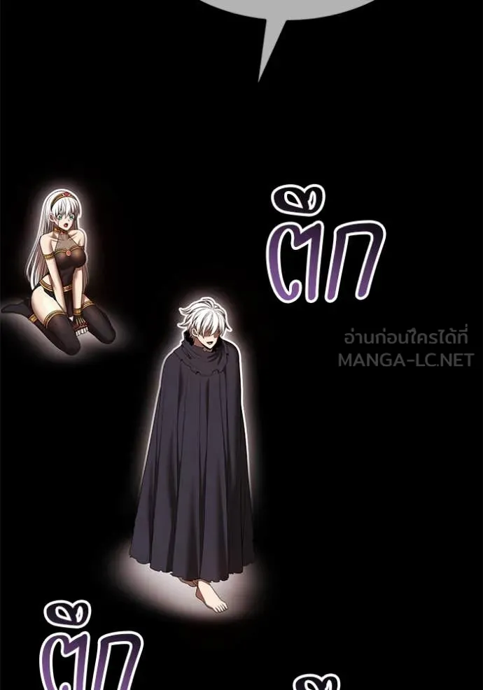 +99 Wooden Stick +99 ตอนที่ 159 482