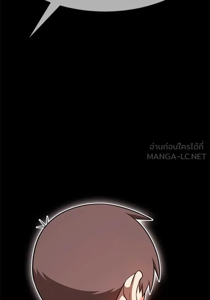 +99 Wooden Stick +99 ตอนที่ 159 513