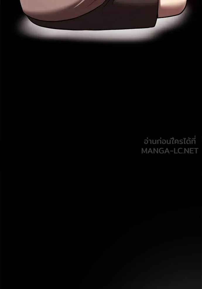 +99 Wooden Stick +99 ตอนที่ 159 519