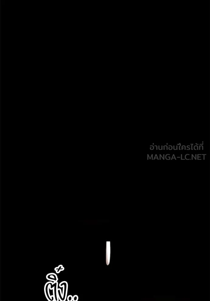 +99 Wooden Stick +99 ตอนที่ 159 523