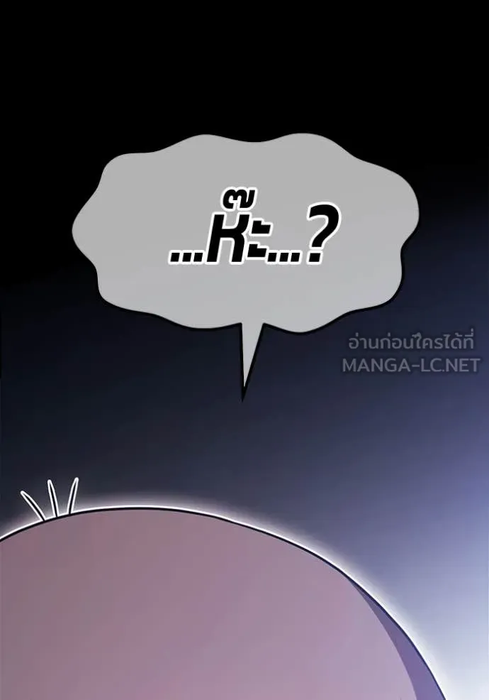 +99 Wooden Stick +99 ตอนที่ 159 525