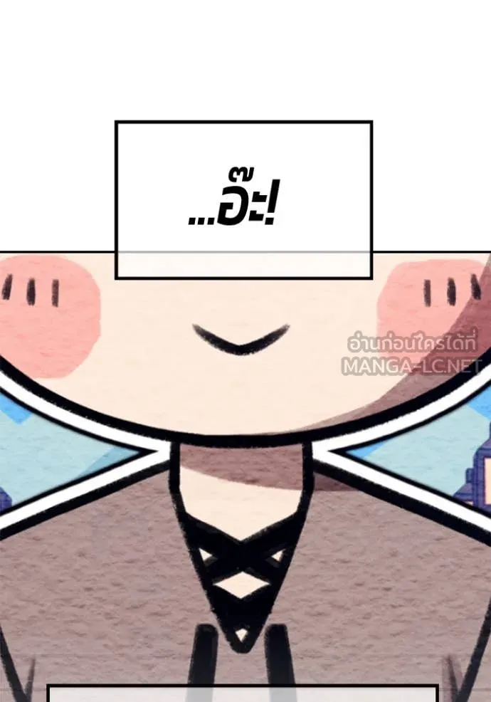 +99 Wooden Stick +99 ตอนที่ 159 568