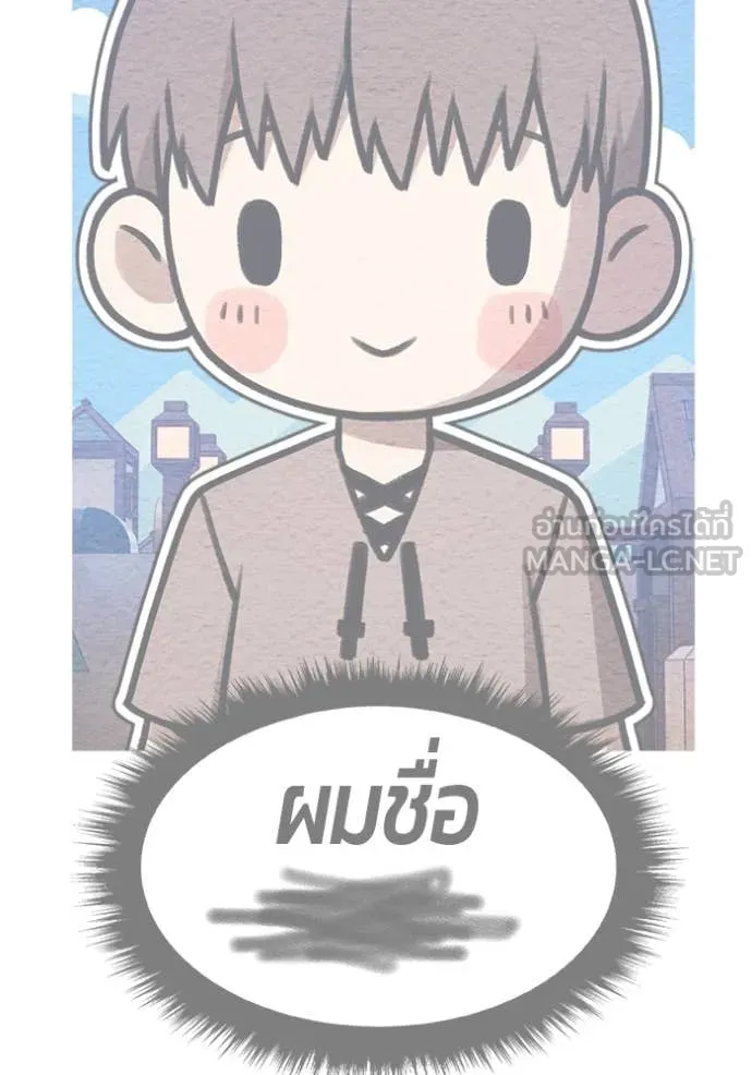 +99 Wooden Stick +99 ตอนที่ 160 20