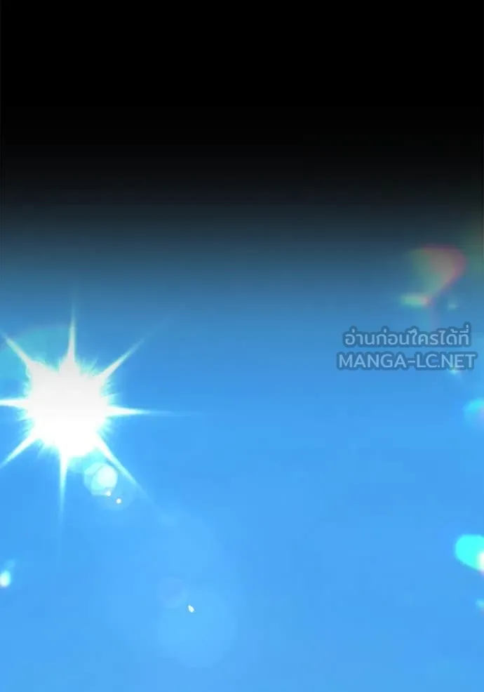 +99 Wooden Stick +99 ตอนที่ 160 112