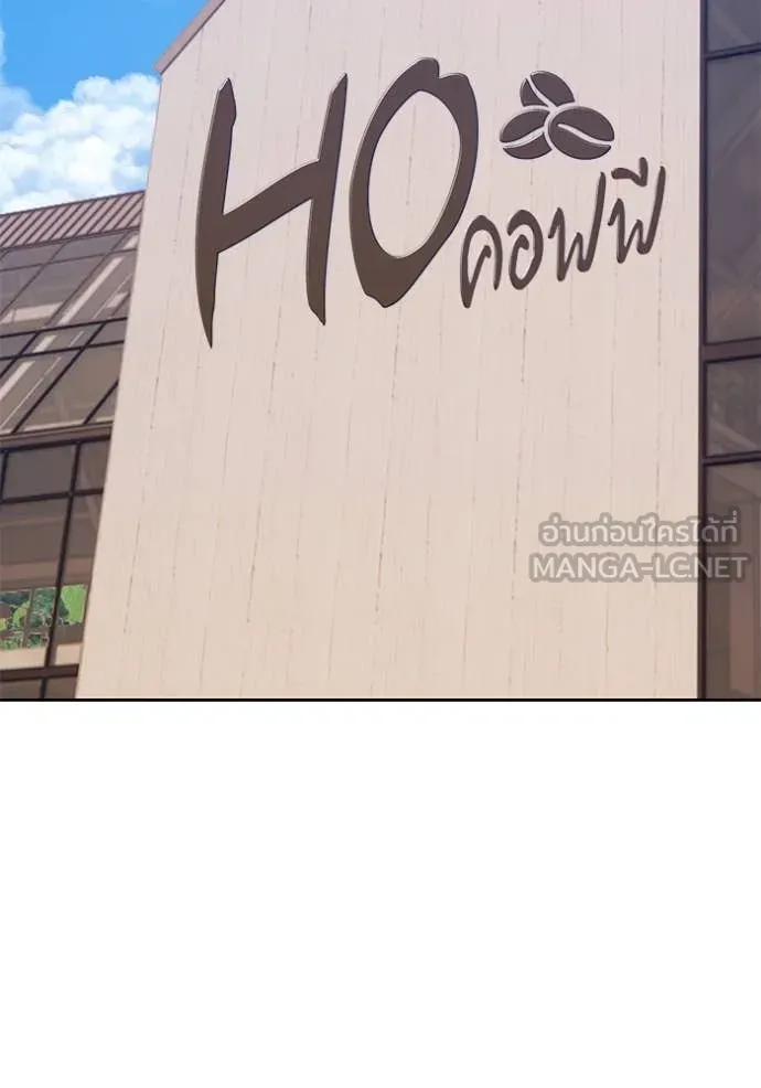 +99 Wooden Stick +99 ตอนที่ 160 115