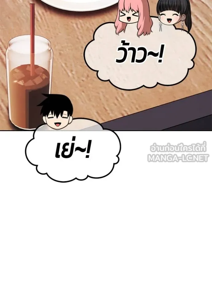+99 Wooden Stick +99 ตอนที่ 160 125