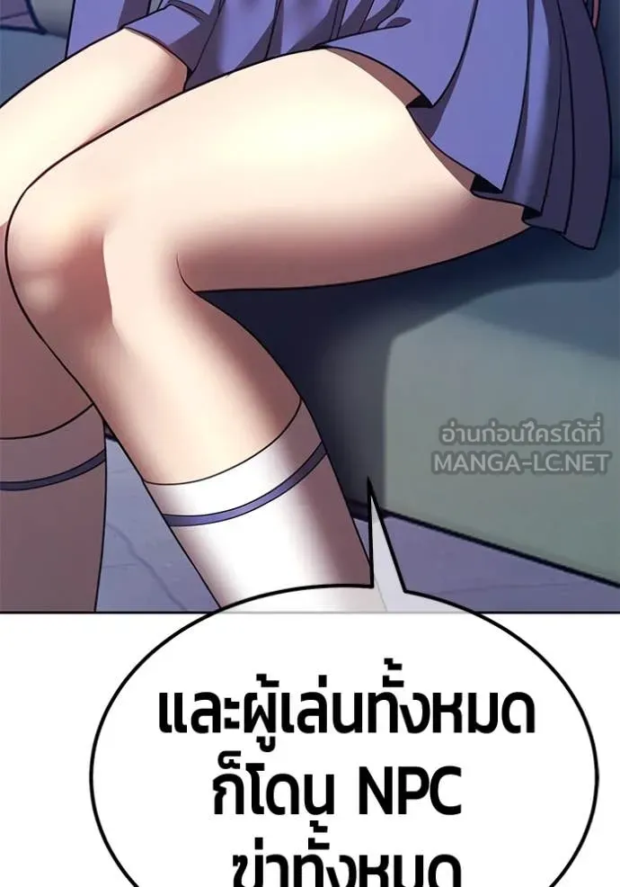 +99 Wooden Stick +99 ตอนที่ 160 167