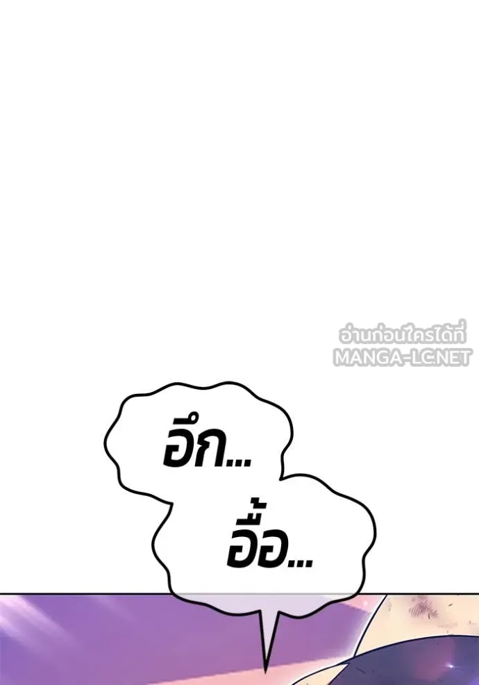 +99 Wooden Stick +99 ตอนที่ 160 197