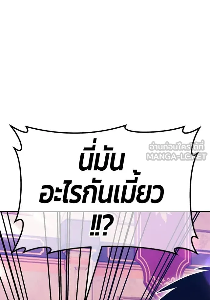 +99 Wooden Stick +99 ตอนที่ 160 200
