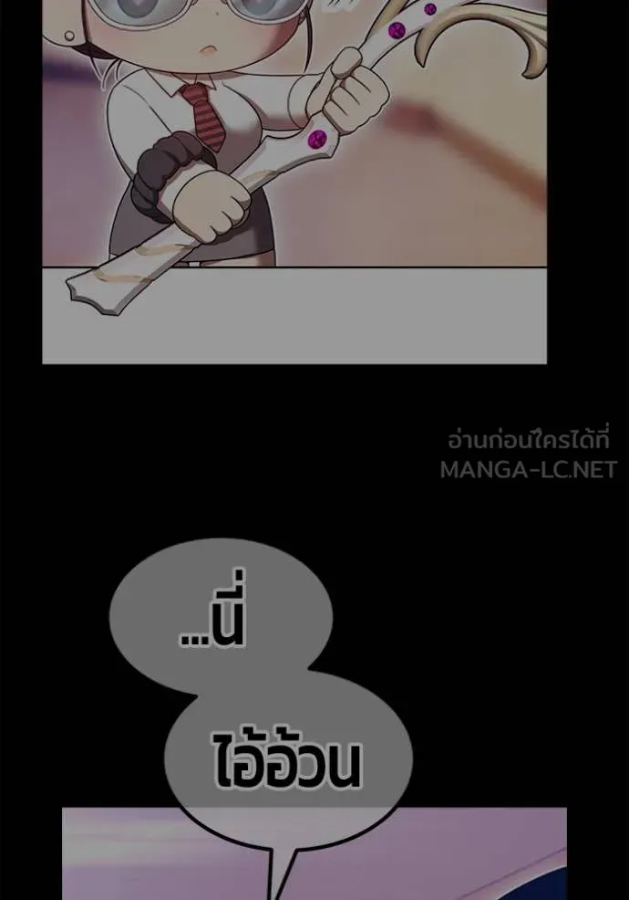 +99 Wooden Stick +99 ตอนที่ 160 209