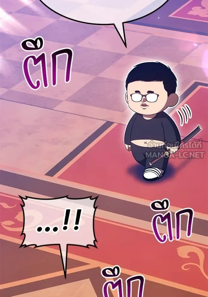 +99 Wooden Stick +99 ตอนที่ 160 214