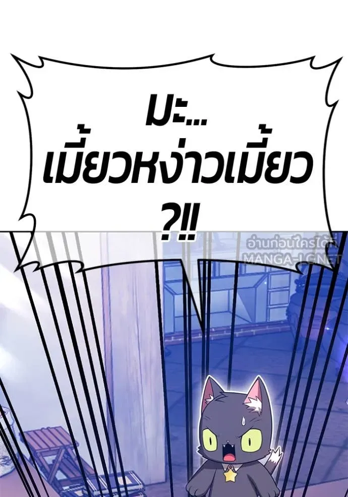 +99 Wooden Stick +99 ตอนที่ 160 246