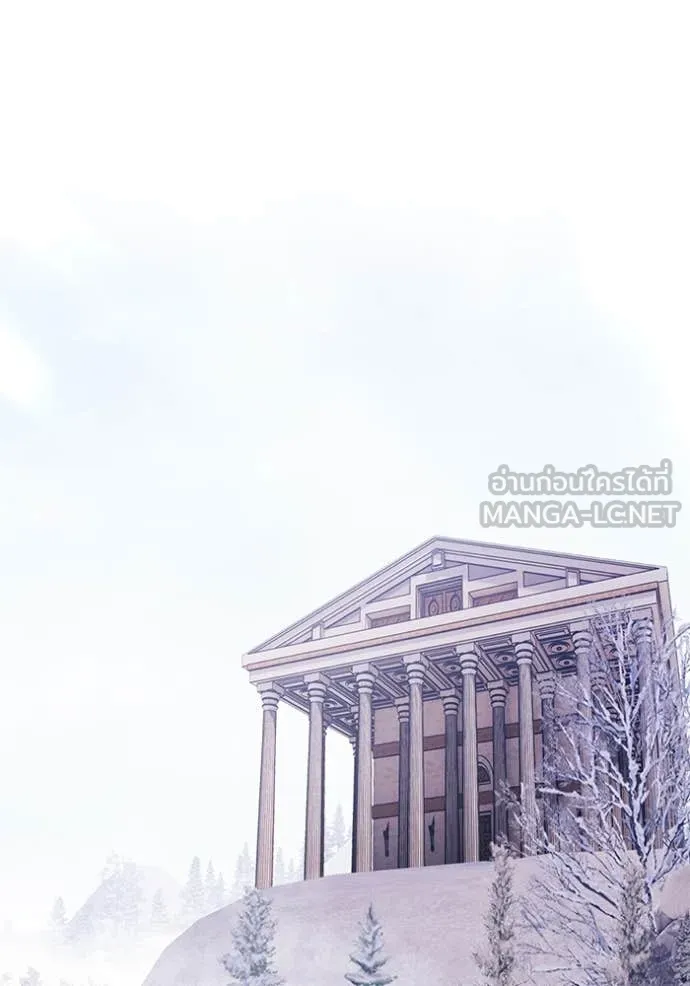 +99 Wooden Stick +99 ตอนที่ 160 260