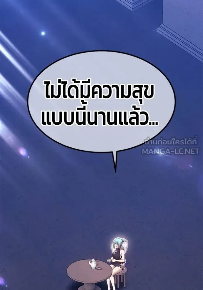 +99 Wooden Stick +99 ตอนที่ 160 268