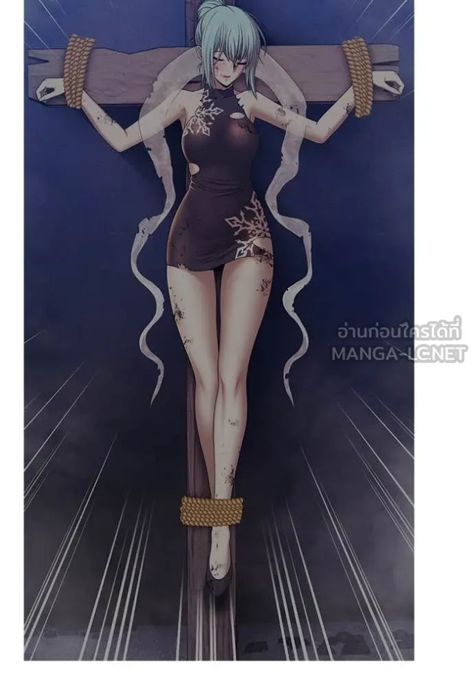 +99 Wooden Stick +99 ตอนที่ 160 274