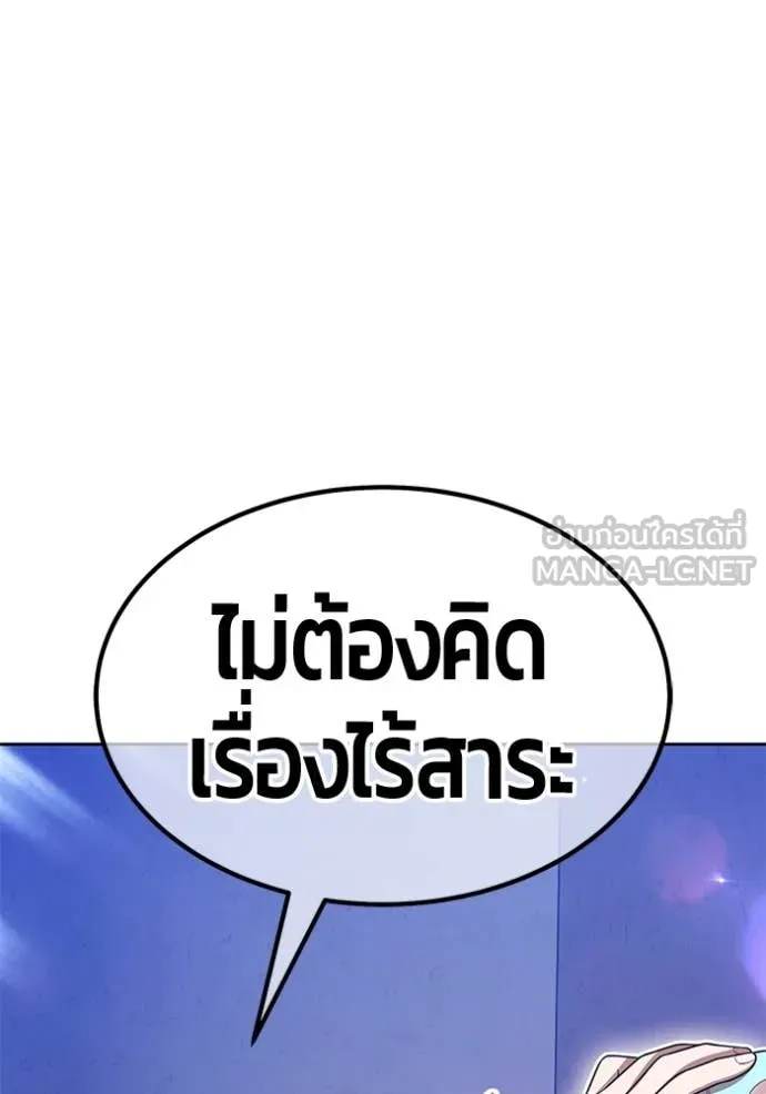 +99 Wooden Stick +99 ตอนที่ 160 343