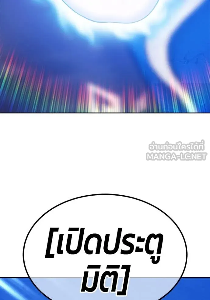 +99 Wooden Stick +99 ตอนที่ 160 357