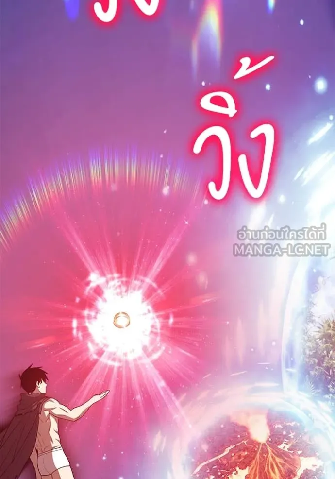 +99 Wooden Stick +99 ตอนที่ 160 375