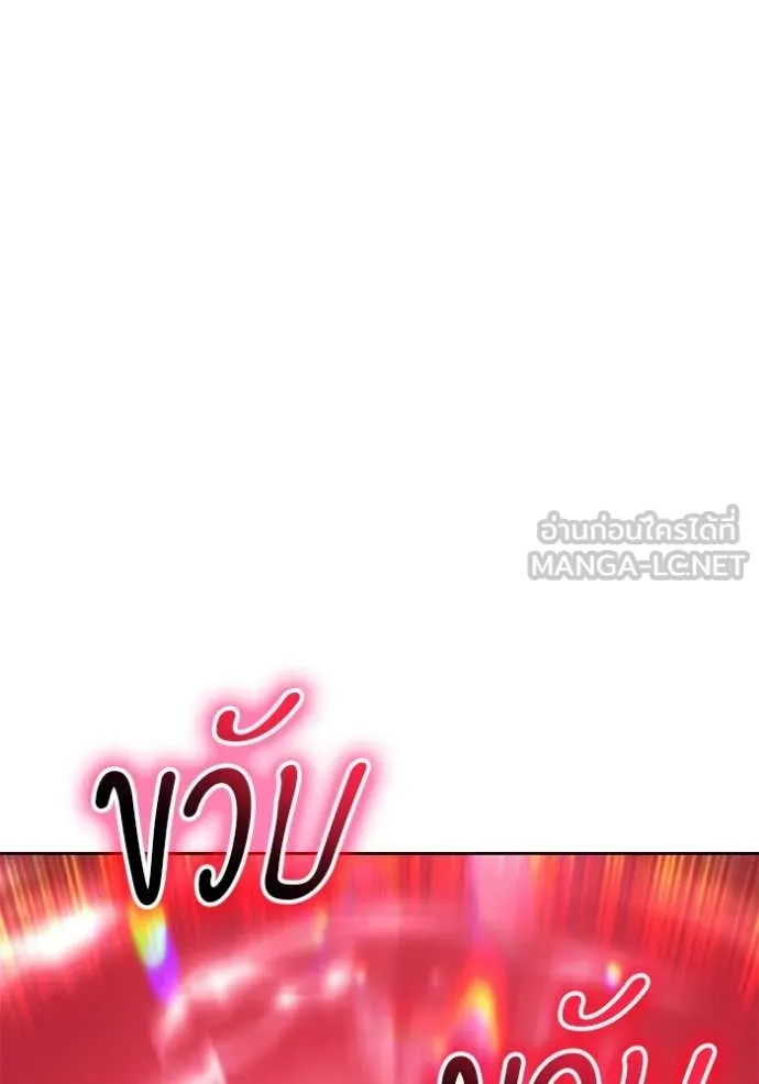 +99 Wooden Stick +99 ตอนที่ 160 377