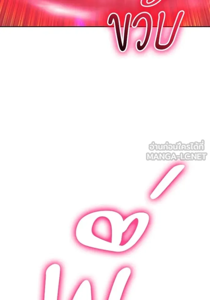 +99 Wooden Stick +99 ตอนที่ 160 379
