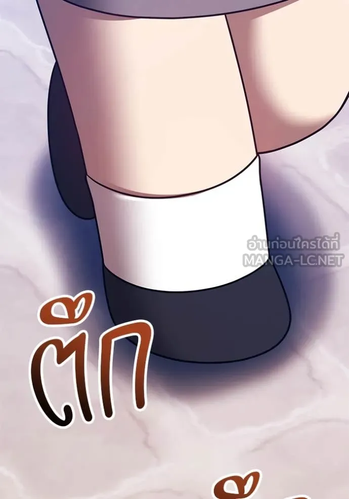 +99 Wooden Stick +99 ตอนที่ 160 398