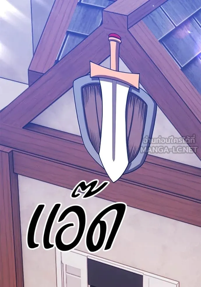 +99 Wooden Stick +99 ตอนที่ 160 402