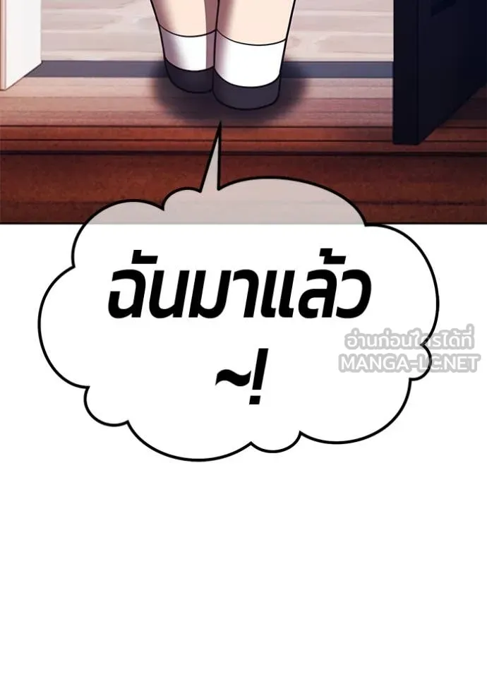 +99 Wooden Stick +99 ตอนที่ 160 406