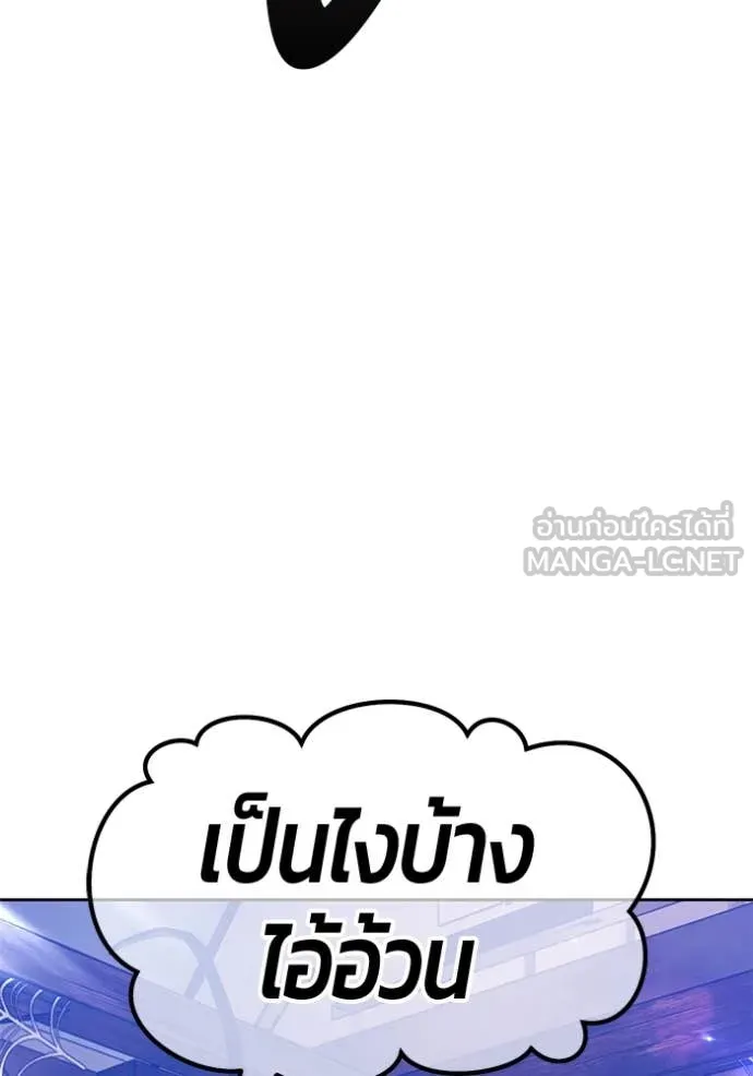 +99 Wooden Stick +99 ตอนที่ 160 413