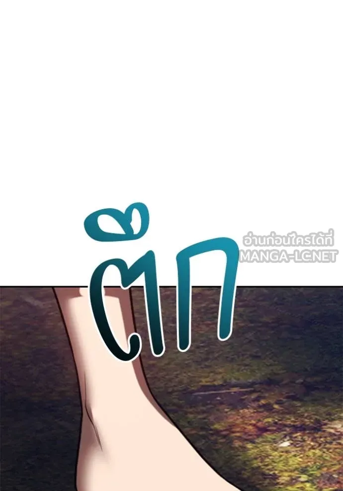 +99 Wooden Stick +99 ตอนที่ 160 461