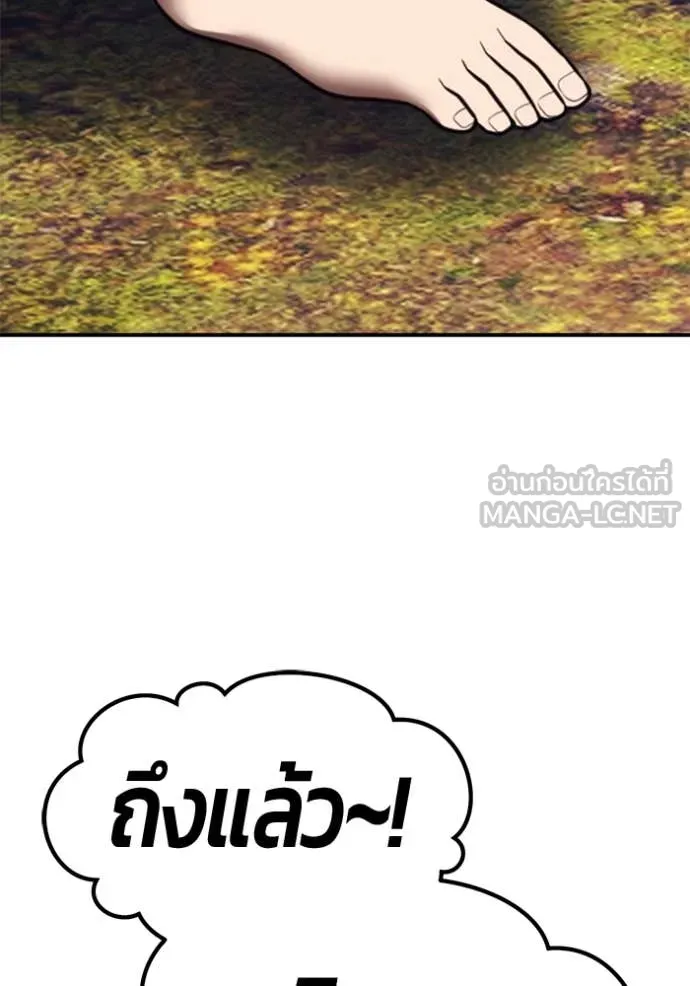 +99 Wooden Stick +99 ตอนที่ 160 462