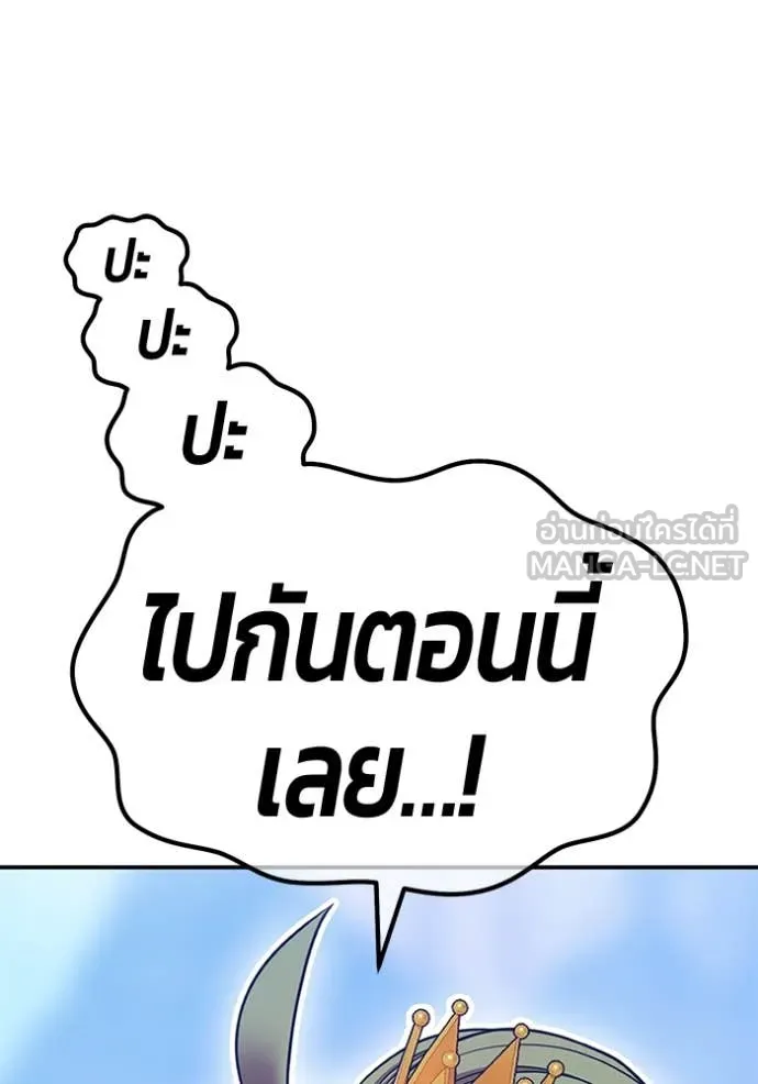 +99 Wooden Stick +99 ตอนที่ 160 472