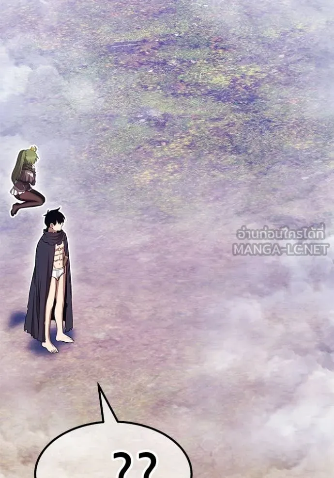 +99 Wooden Stick +99 ตอนที่ 160 480