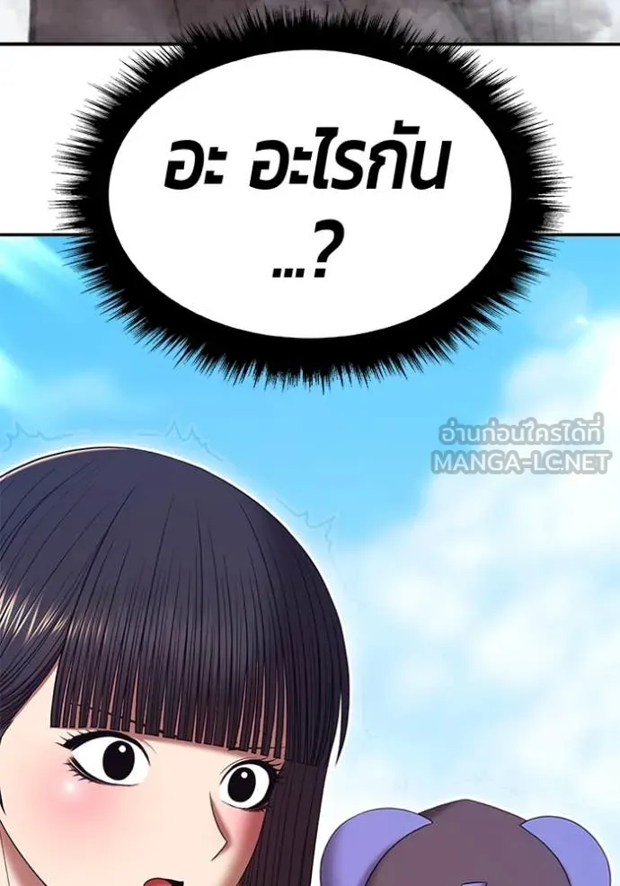 +99 Wooden Stick +99 ตอนที่ 160 497