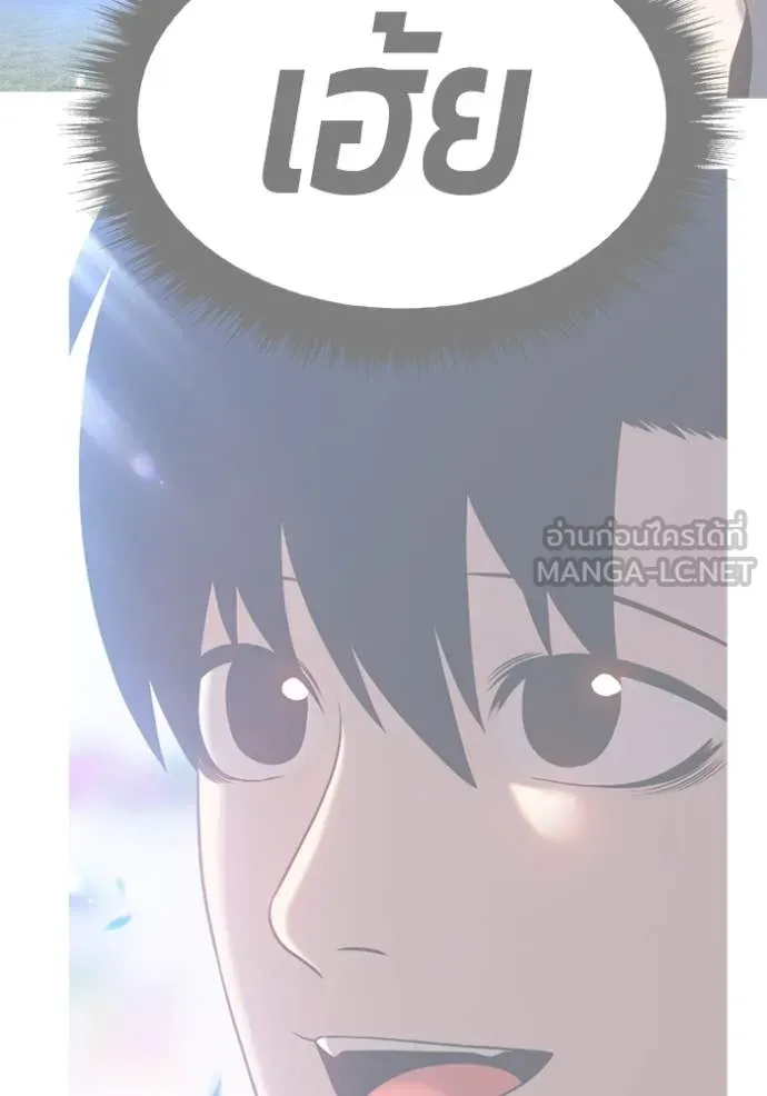 +99 Wooden Stick +99 ตอนที่ 160 522